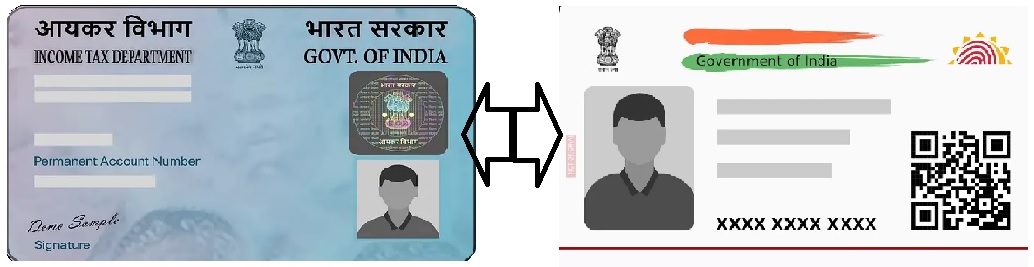 PAN link with Aadhar